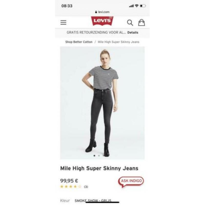 Super high skinny Levi’s 26