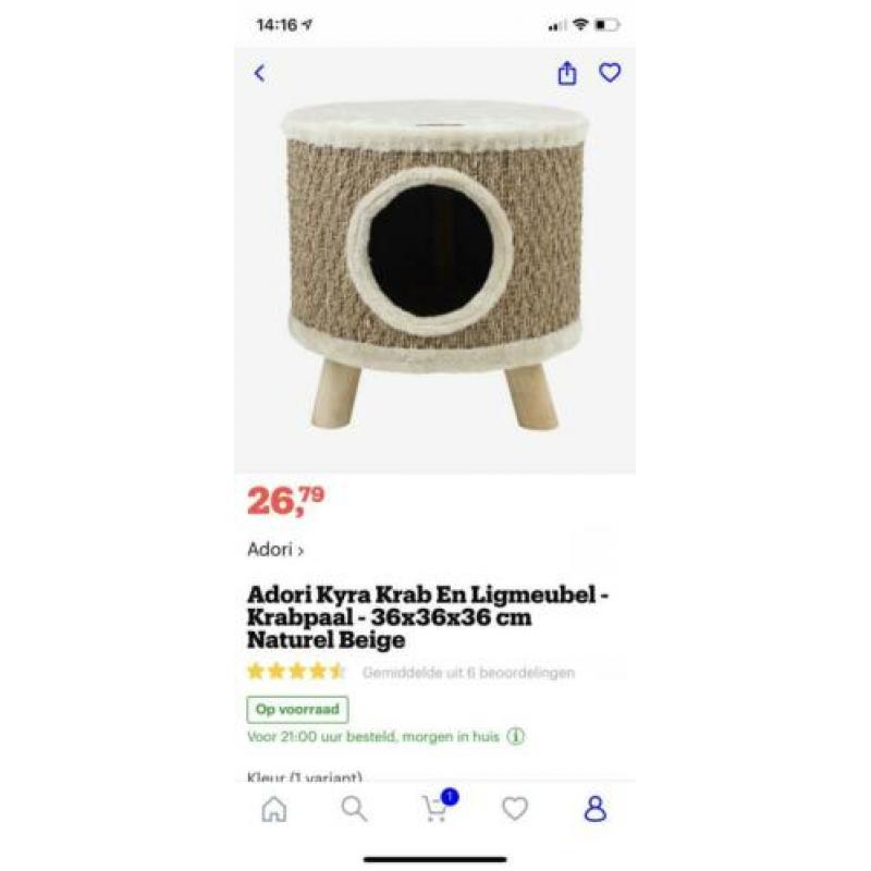 Mand voor de kat om in te liggen- op te zitten- nieuw!!